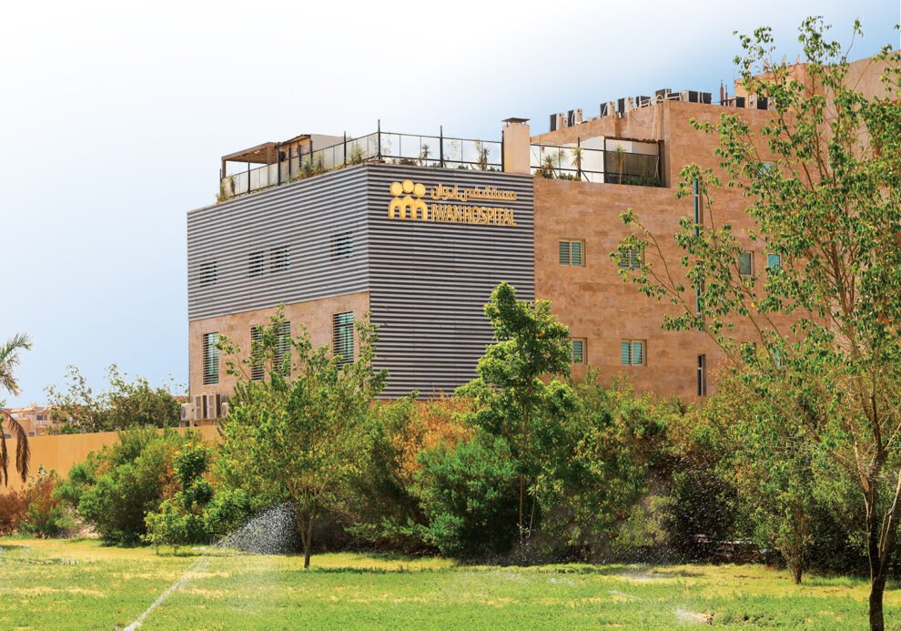 مستشفى ايوان للطب النفسي وعلاج الادمان